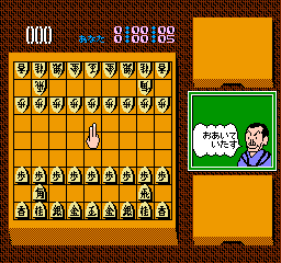 Tamura Koushou Mahjong Seminar